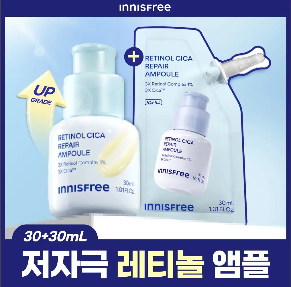 [1+1] 이니스프리 레티놀 시카 모공 흔적 앰플 30ml 리필기획(+30ml 리필)